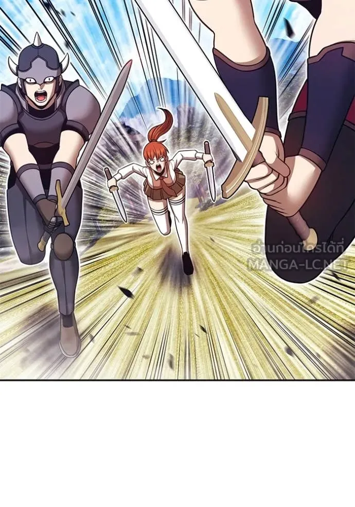 +99 Wooden Stick +99 ตอนที่ 174 232