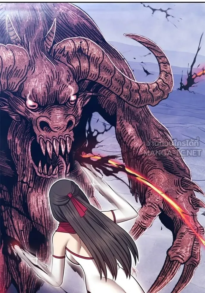 +99 Wooden Stick +99 ตอนที่ 174 235