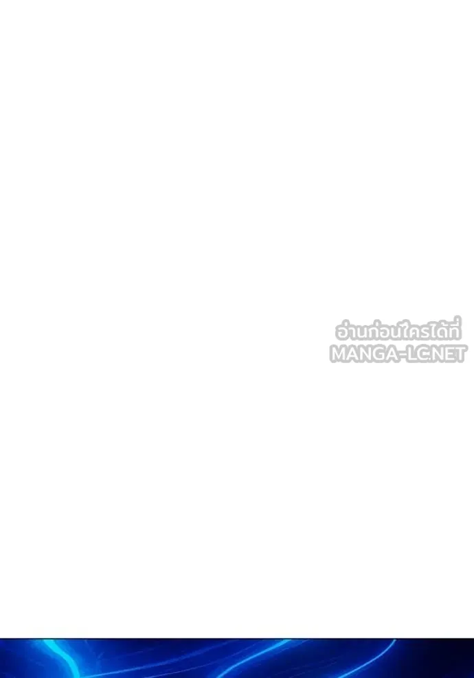 +99 Wooden Stick +99 ตอนที่ 174 239