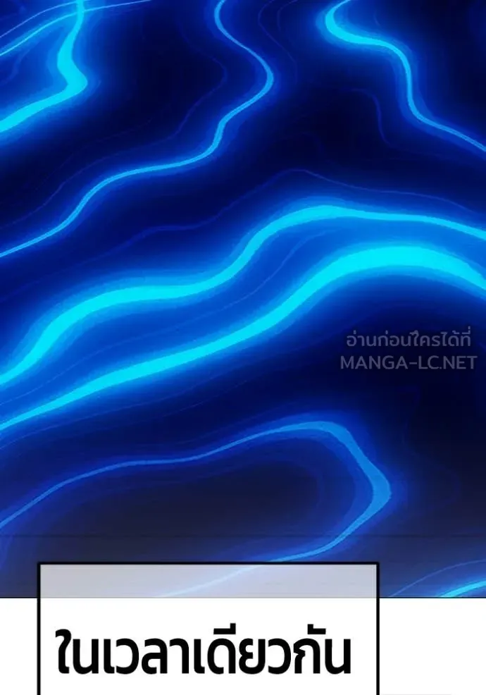 +99 Wooden Stick +99 ตอนที่ 174 240