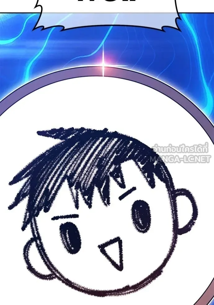 +99 Wooden Stick +99 ตอนที่ 174 242