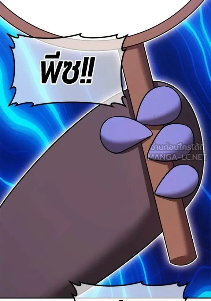 +99 Wooden Stick +99 ตอนที่ 174 243