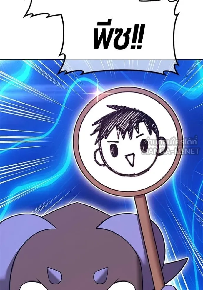 +99 Wooden Stick +99 ตอนที่ 174 245