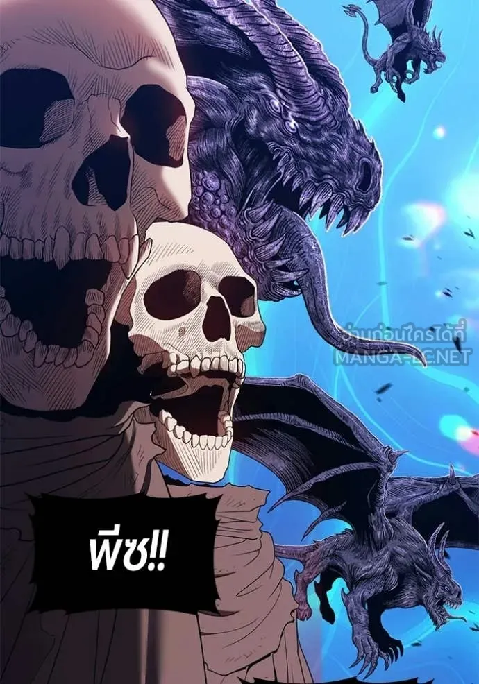 +99 Wooden Stick +99 ตอนที่ 174 248