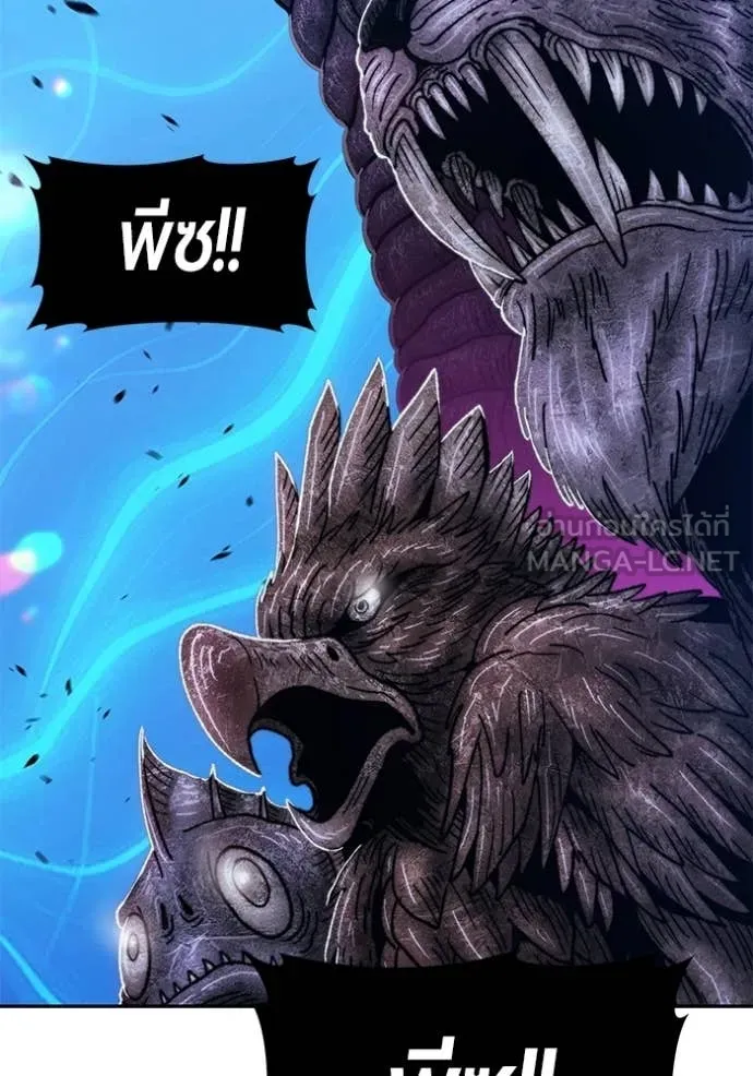 +99 Wooden Stick +99 ตอนที่ 174 250