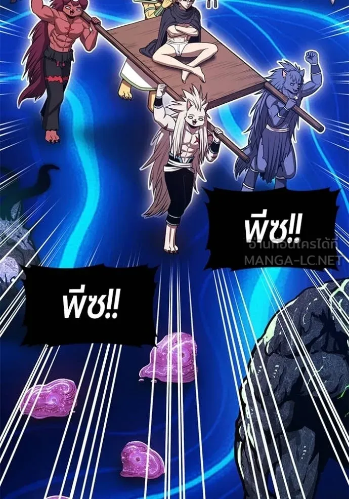 +99 Wooden Stick +99 ตอนที่ 174 253