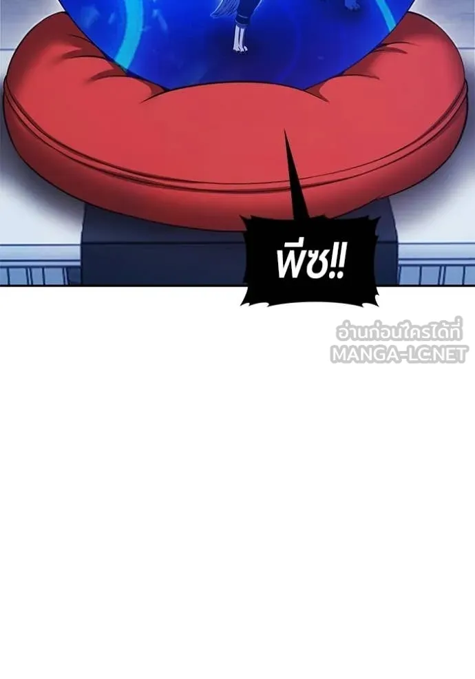 +99 Wooden Stick +99 ตอนที่ 174 260