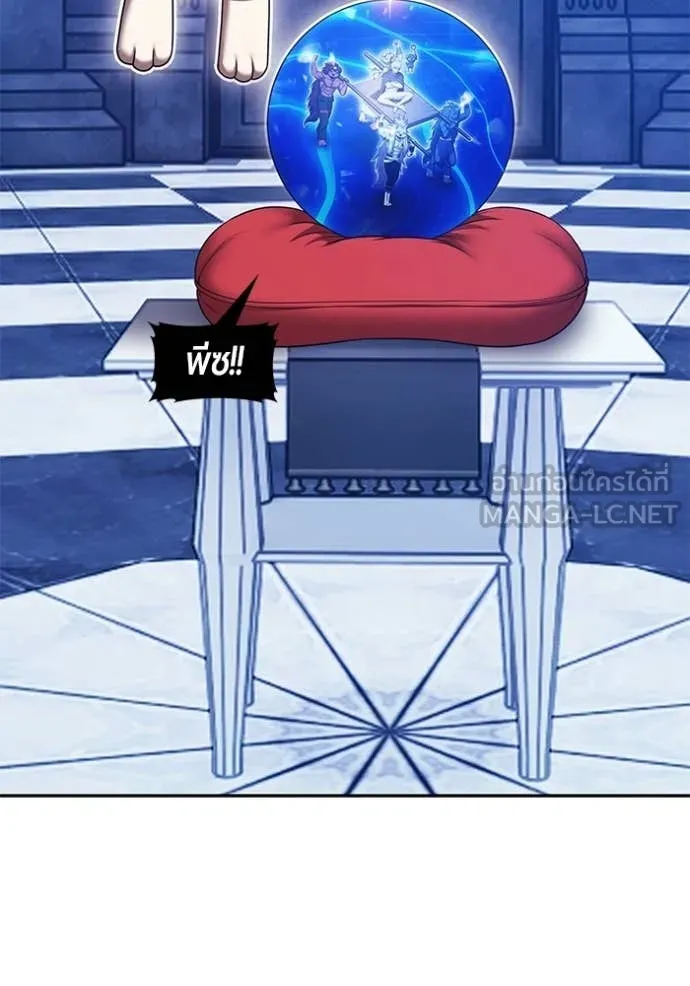 +99 Wooden Stick +99 ตอนที่ 174 262