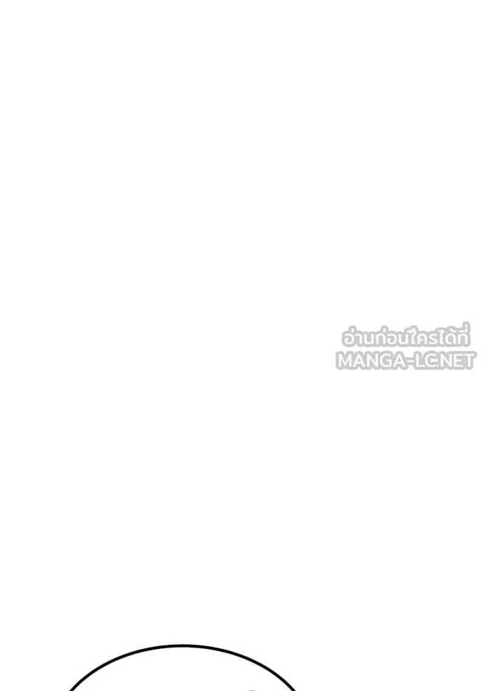 +99 Wooden Stick +99 ตอนที่ 174 271