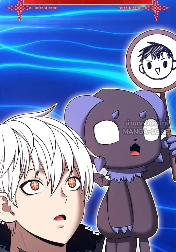 +99 Wooden Stick +99 ตอนที่ 174 276