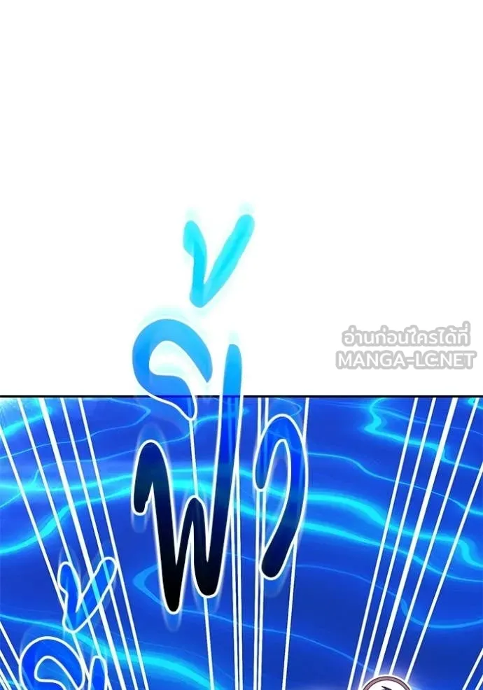 +99 Wooden Stick +99 ตอนที่ 174 278