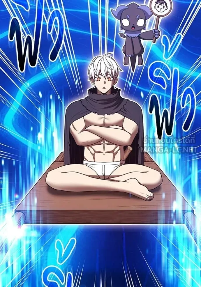 +99 Wooden Stick +99 ตอนที่ 174 279