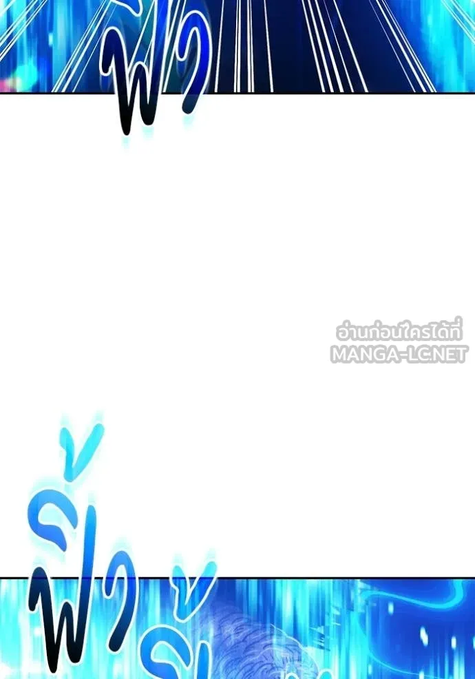 +99 Wooden Stick +99 ตอนที่ 174 280