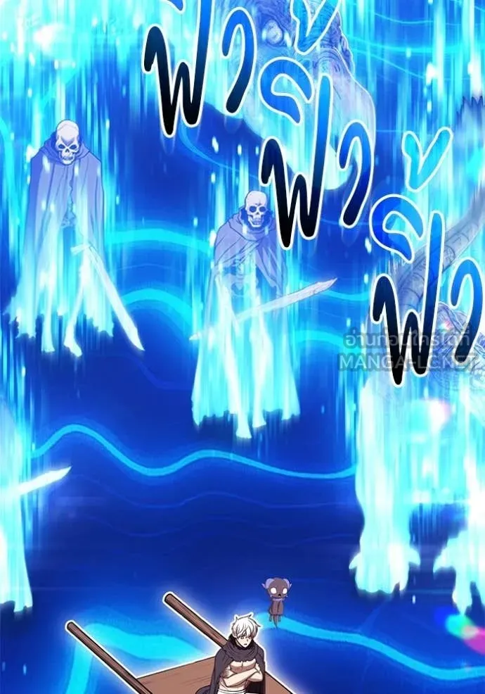 +99 Wooden Stick +99 ตอนที่ 174 281