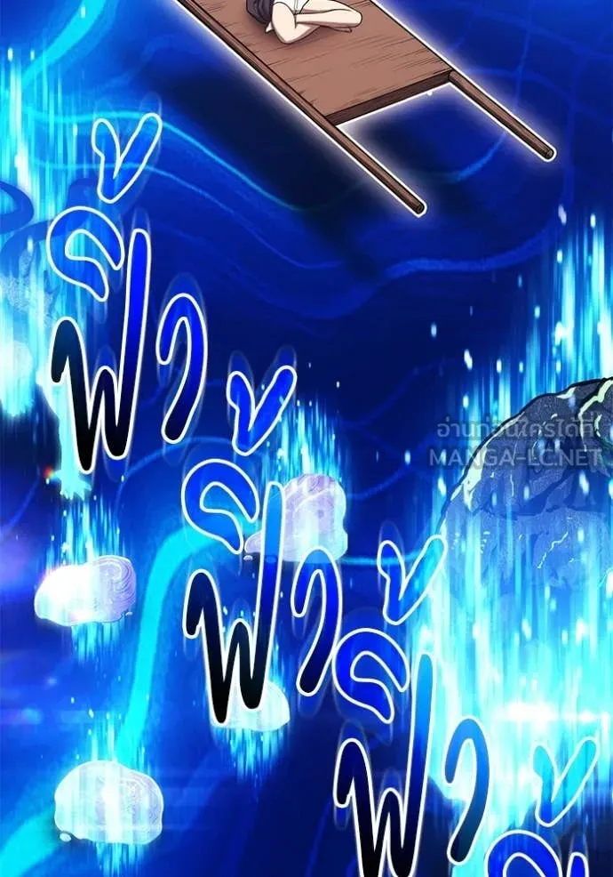 +99 Wooden Stick +99 ตอนที่ 174 282