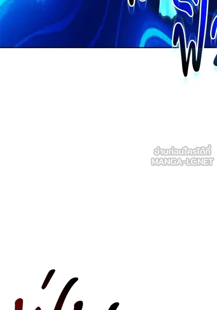 +99 Wooden Stick +99 ตอนที่ 174 283