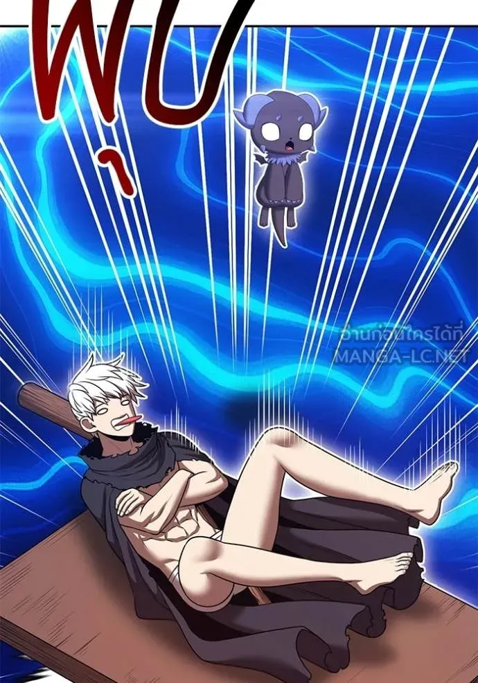 +99 Wooden Stick +99 ตอนที่ 174 284