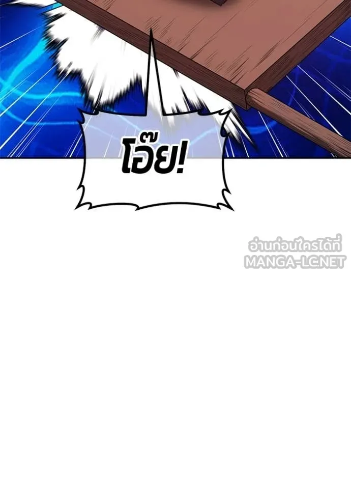 +99 Wooden Stick +99 ตอนที่ 174 285
