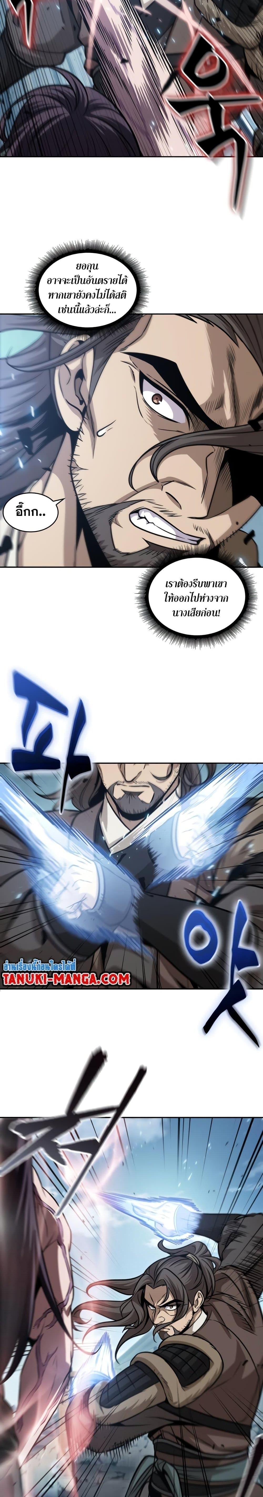 Nano Machine นาโนมาชิน ตอนที่ 174 หน้า 29