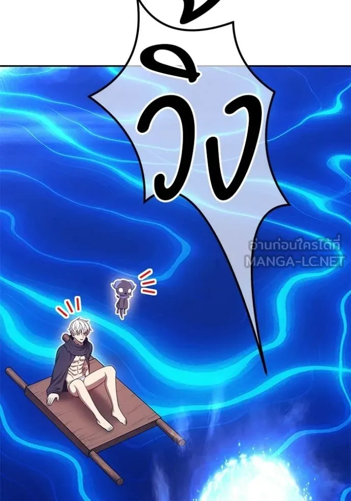 +99 Wooden Stick +99 ตอนที่ 174 292