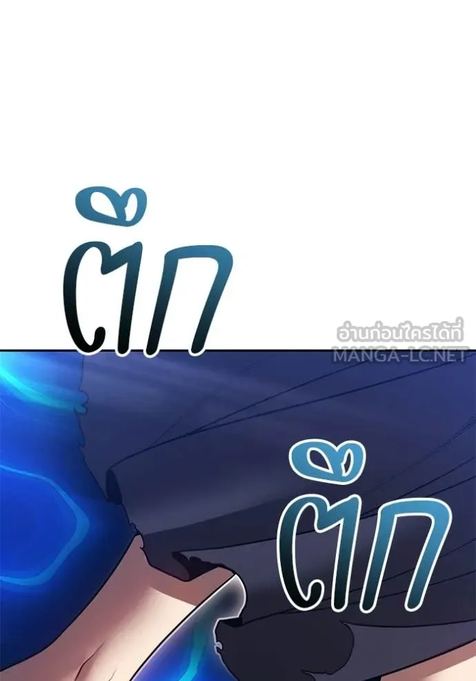 +99 Wooden Stick +99 ตอนที่ 174 297