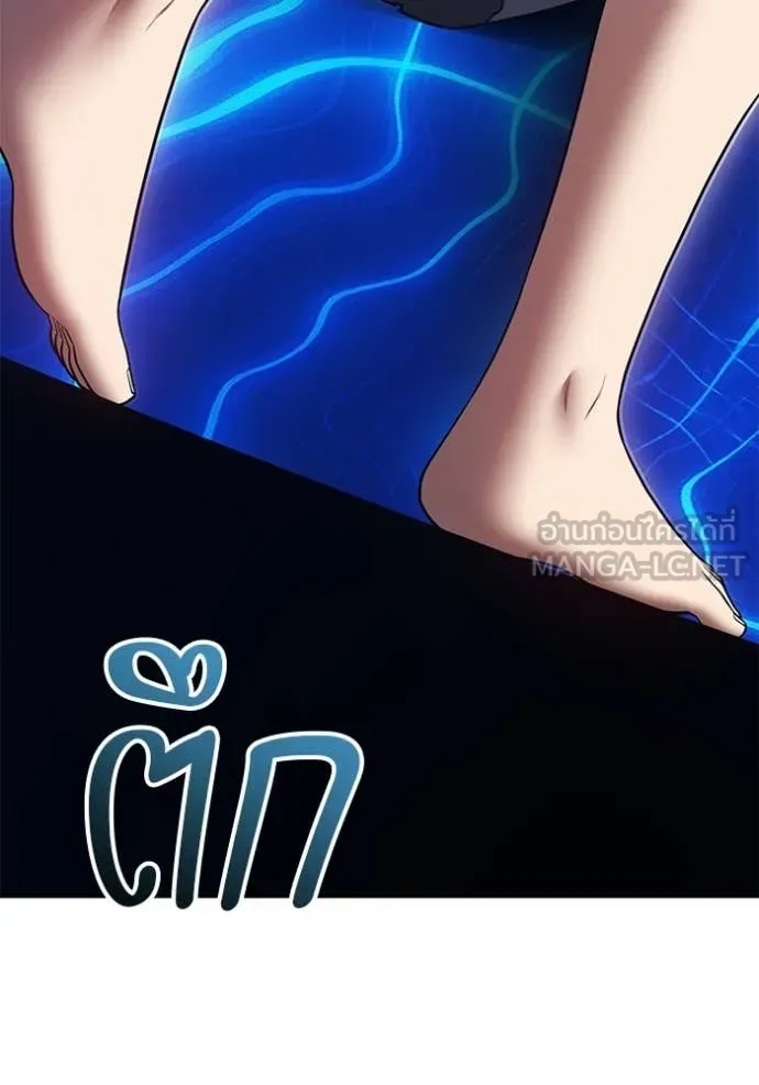 +99 Wooden Stick +99 ตอนที่ 174 298