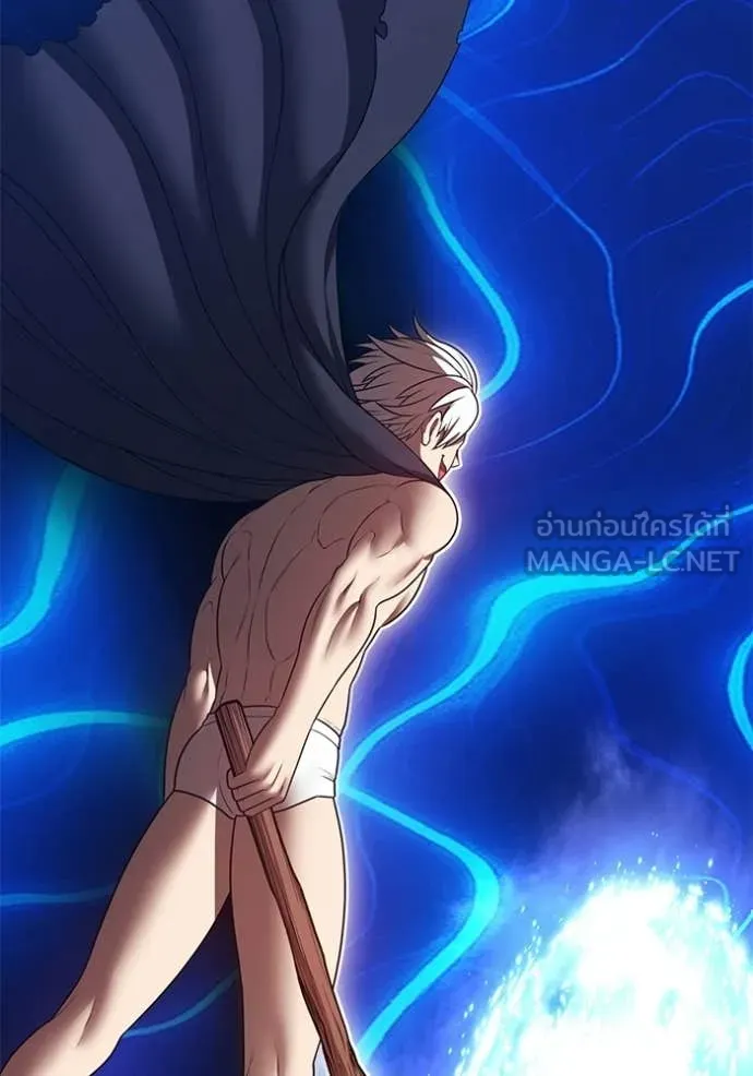 +99 Wooden Stick +99 ตอนที่ 174 300