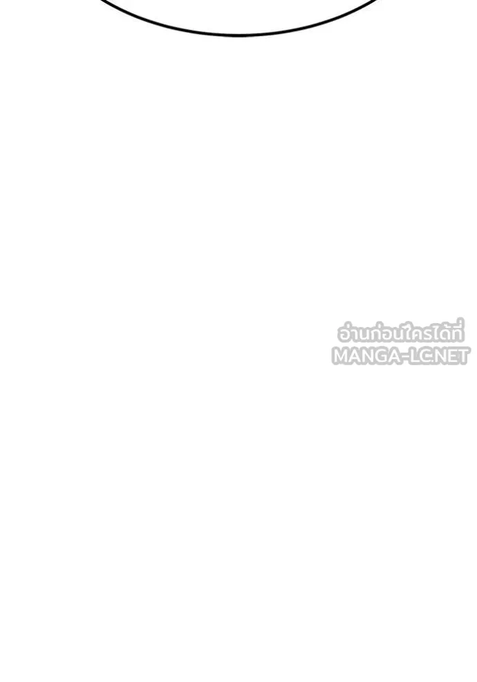 +99 Wooden Stick +99 ตอนที่ 174 302