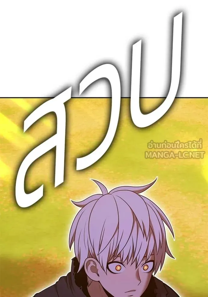 +99 Wooden Stick +99 ตอนที่ 174 309