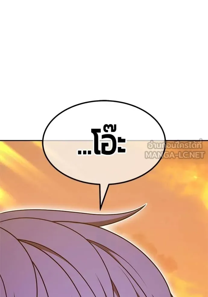 +99 Wooden Stick +99 ตอนที่ 174 311