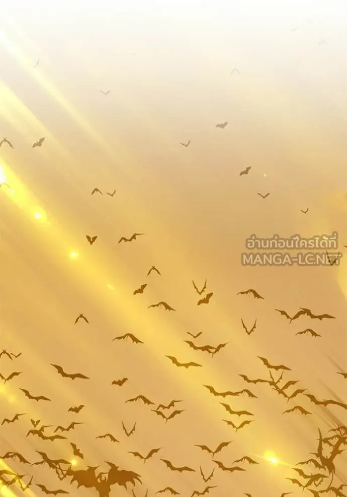 +99 Wooden Stick +99 ตอนที่ 174 314