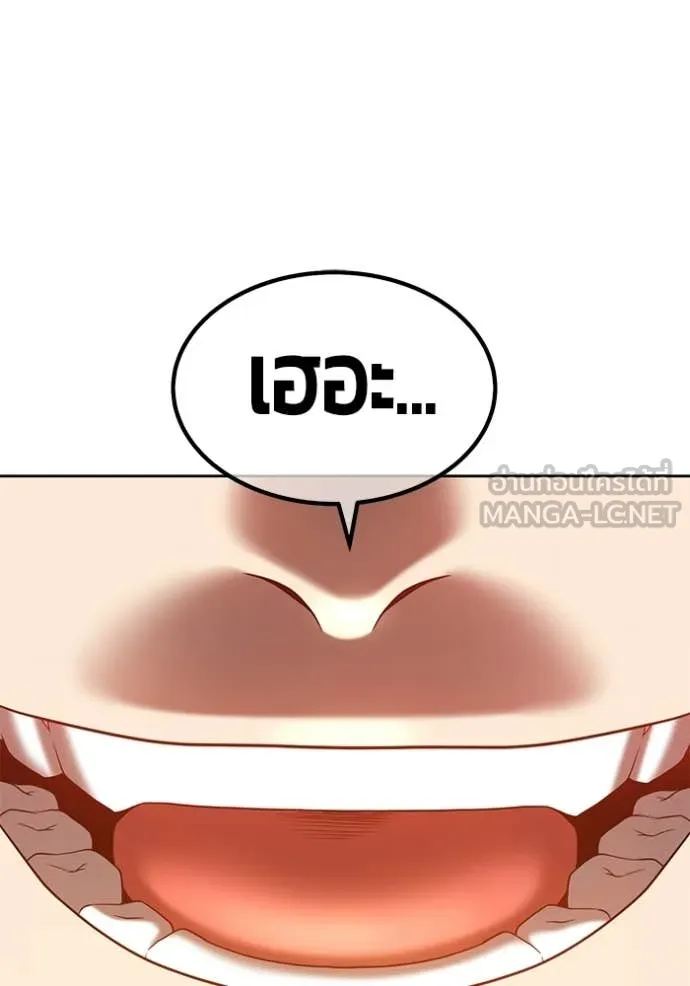 +99 Wooden Stick +99 ตอนที่ 174 322