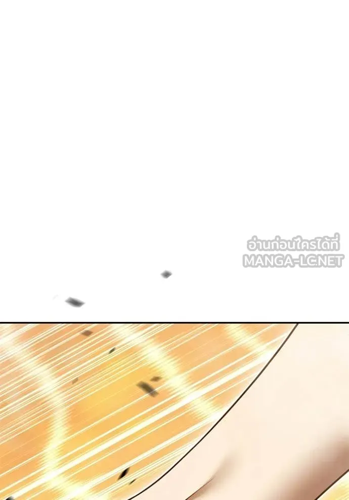 +99 Wooden Stick +99 ตอนที่ 174 328