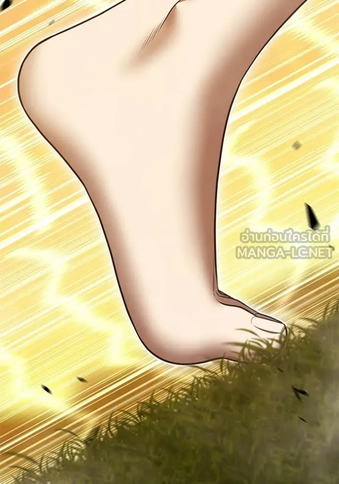 +99 Wooden Stick +99 ตอนที่ 174 329