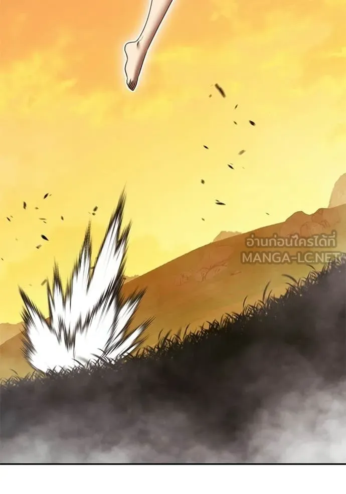 +99 Wooden Stick +99 ตอนที่ 174 332