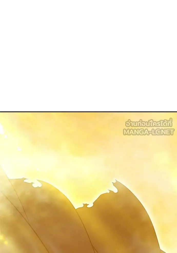 +99 Wooden Stick +99 ตอนที่ 174 337