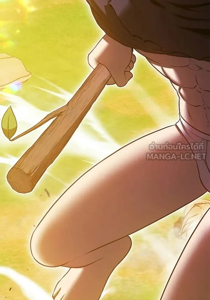 +99 Wooden Stick +99 ตอนที่ 174 339