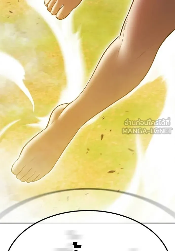 +99 Wooden Stick +99 ตอนที่ 174 340