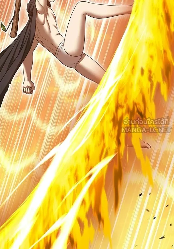 +99 Wooden Stick +99 ตอนที่ 174 343