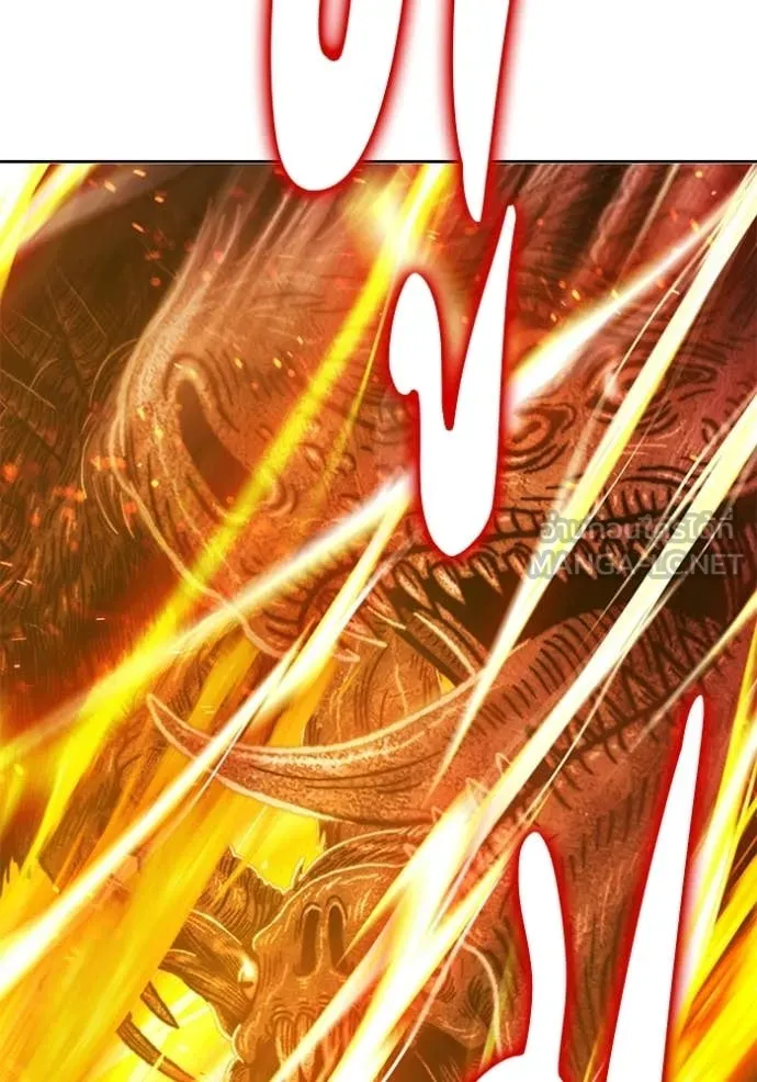 +99 Wooden Stick +99 ตอนที่ 174 346