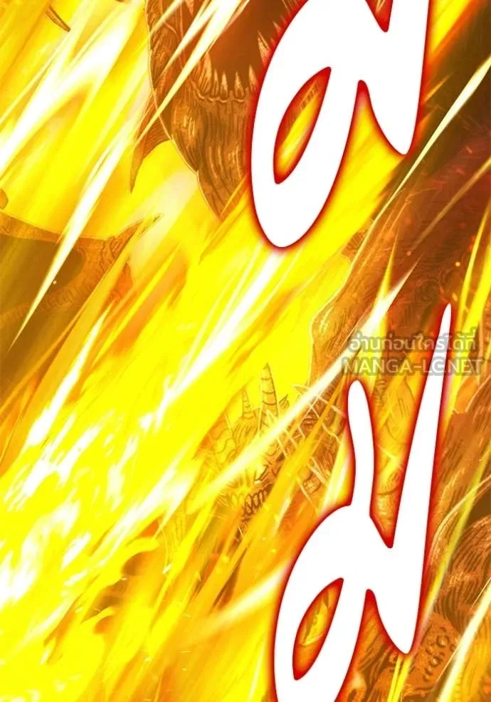 +99 Wooden Stick +99 ตอนที่ 174 347