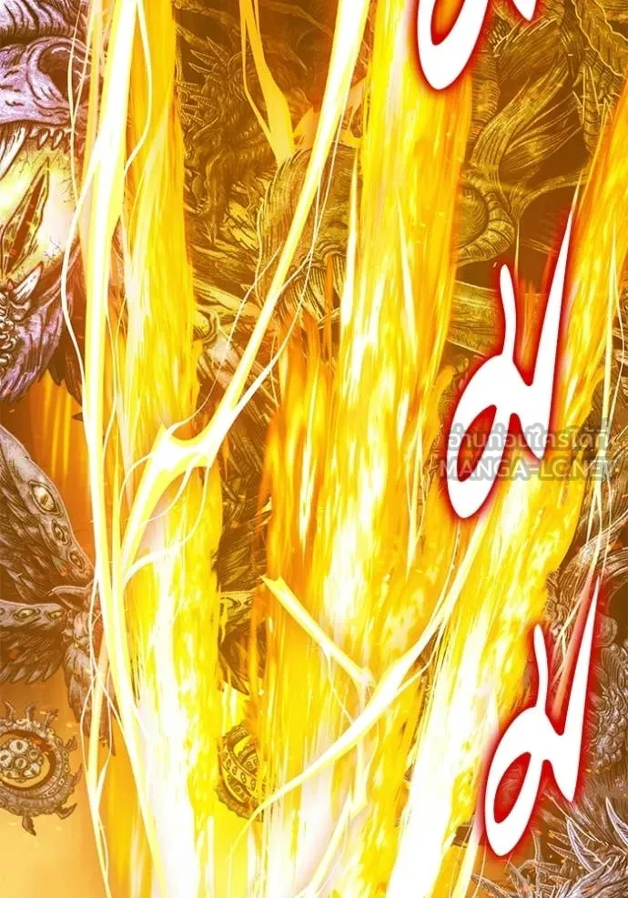 +99 Wooden Stick +99 ตอนที่ 174 349