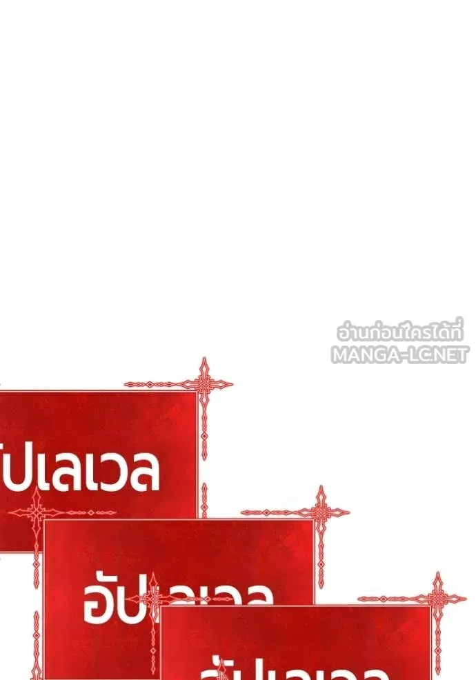 +99 Wooden Stick +99 ตอนที่ 174 352