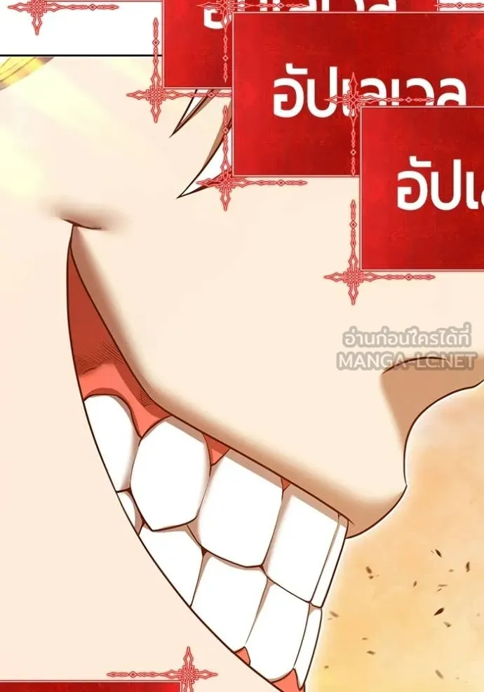 +99 Wooden Stick +99 ตอนที่ 174 353