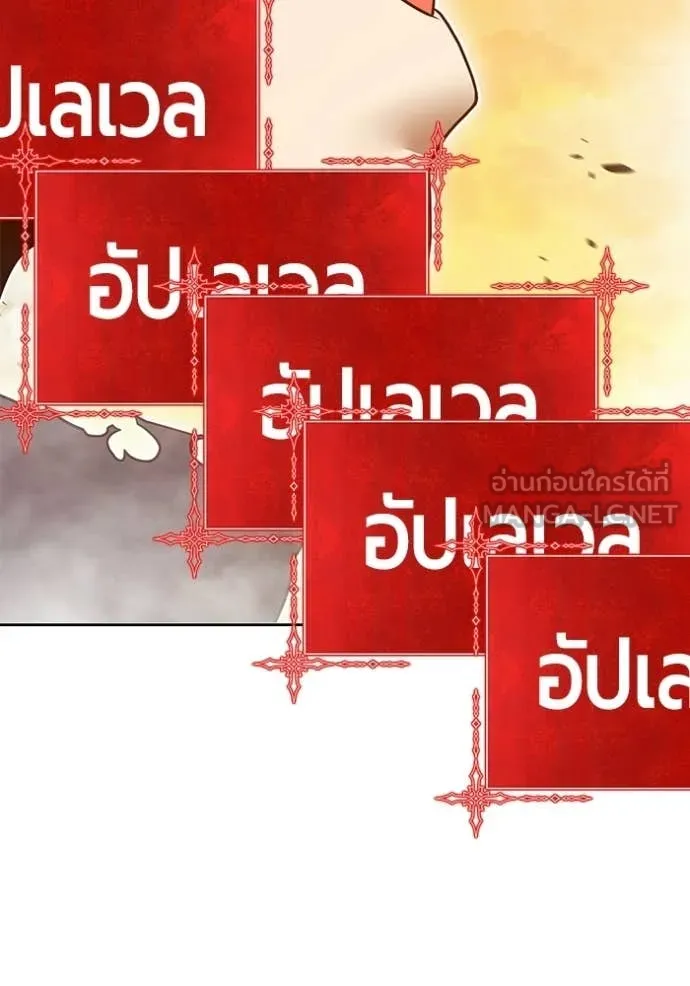 +99 Wooden Stick +99 ตอนที่ 174 354