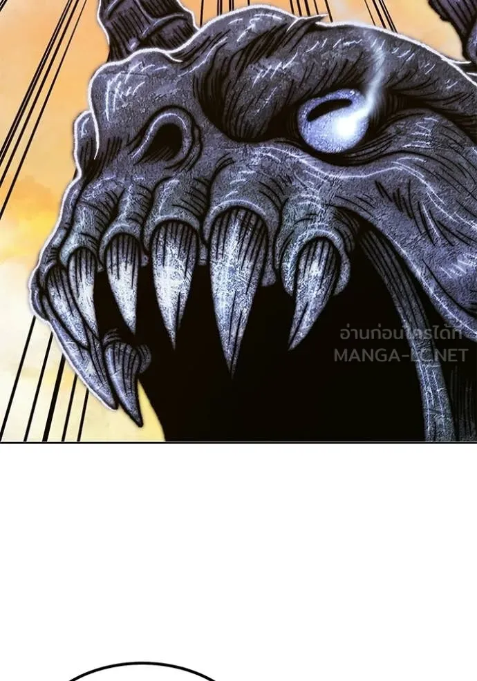 +99 Wooden Stick +99 ตอนที่ 174 359