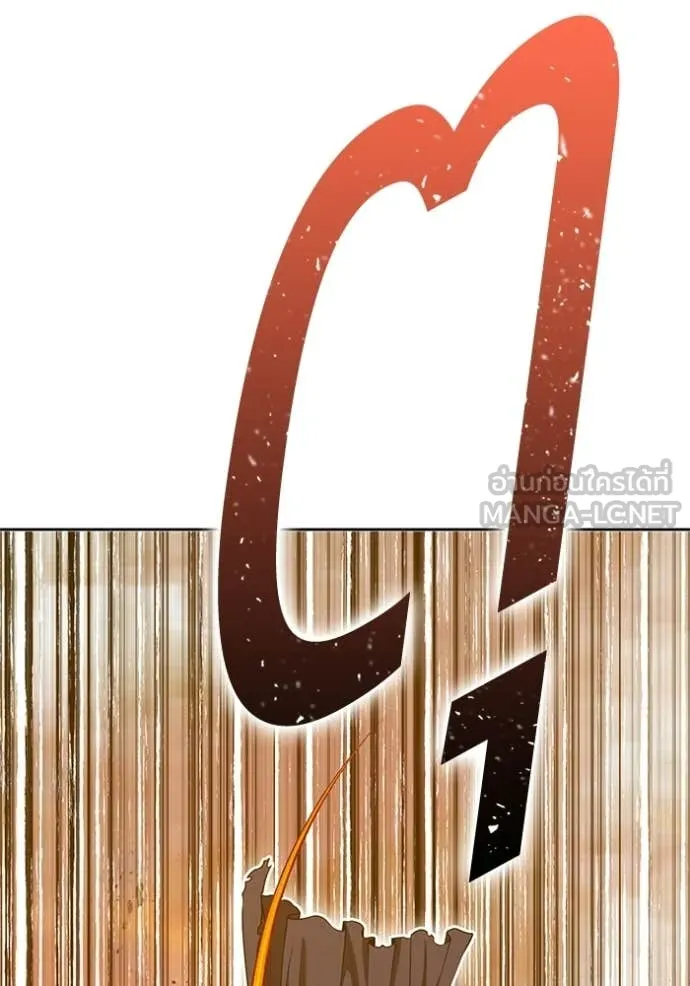 +99 Wooden Stick +99 ตอนที่ 174 363