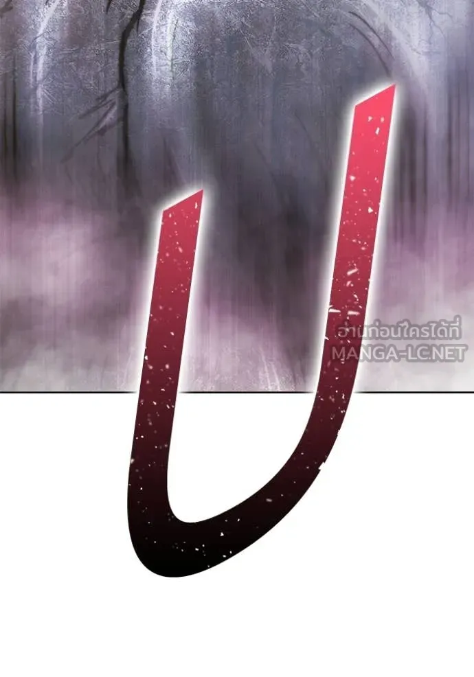 +99 Wooden Stick +99 ตอนที่ 174 365