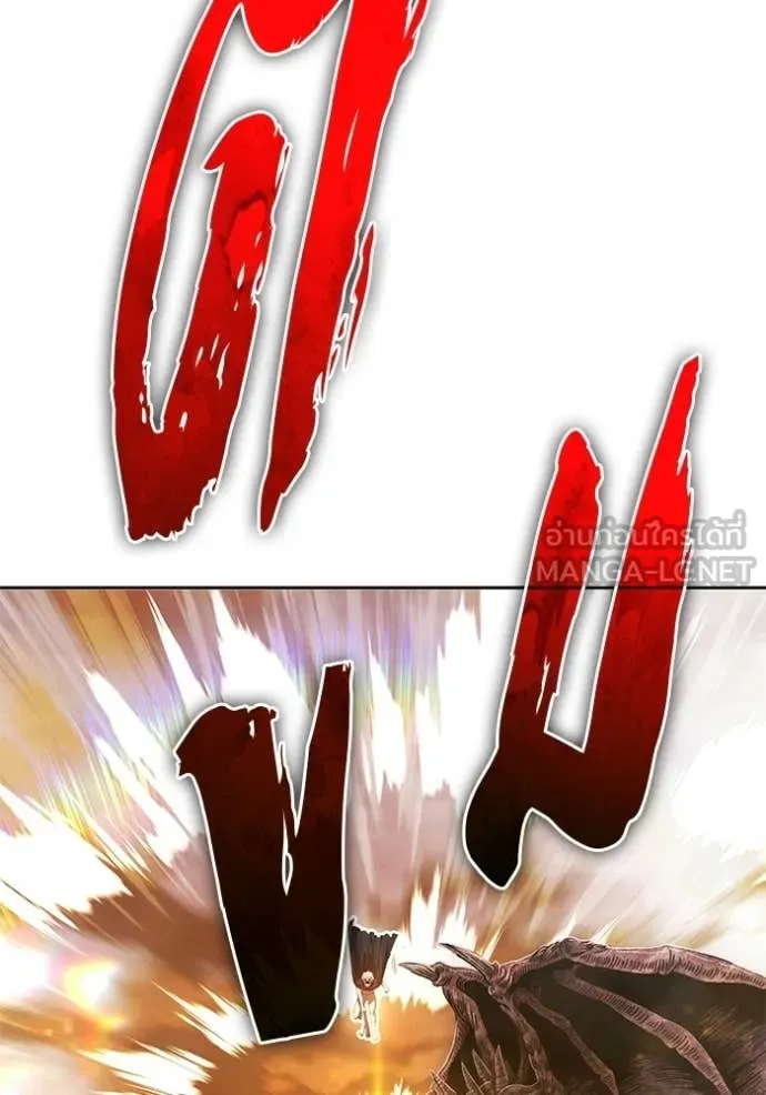 +99 Wooden Stick +99 ตอนที่ 174 367