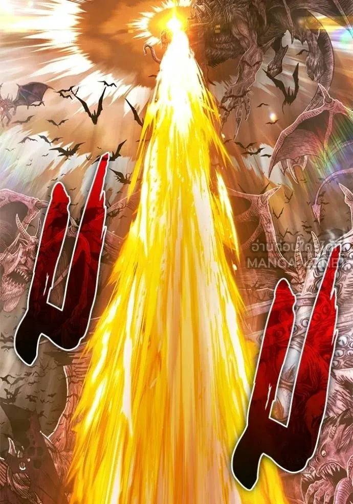 +99 Wooden Stick +99 ตอนที่ 174 368